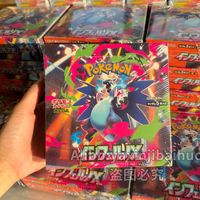 Cartes à collectionner japonaises Inferno X MEGA M2 Charizard Hell Flame Plush Supplement Pack Full Booster Box À partir de 14 ans