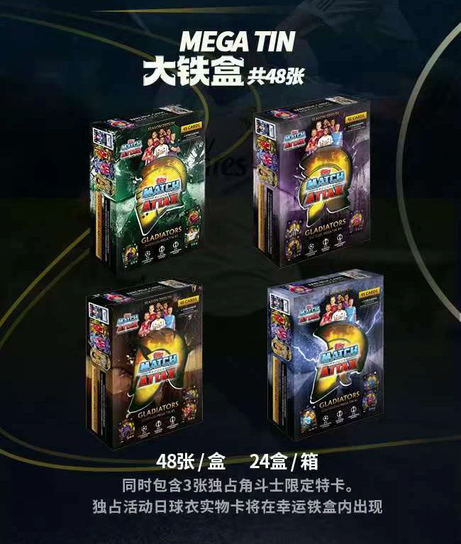 MEGA TIN