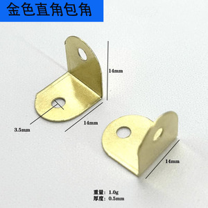 Support d'angle en métal en forme de L, protection d'angle dorée 14x14 pour meubles et cadres photo - Product Image 2