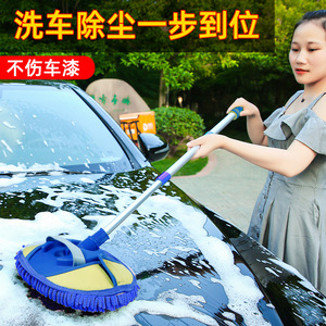 Chenille Car Wash Mop Aluminum Alloy <b>Telescopic</b> 3 Section Blue Absorbent Cleaning Tool For Car Washing - Product Image 3