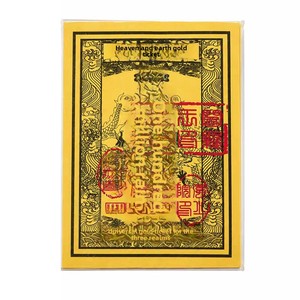 Biglietti d'oro in carta argentata per il culto di Cielo e Terra durante il Festival Zhongyuan e il Festival dei Vestiti Freddi - Product Image 5
