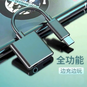 Adaptador de Audio Tipo C a 3.5mm, Aleación de Aluminio, Salida DC, Nuevo Conector para Teléfono Móvil HY02 - Product Image 1