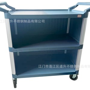 Hotel Trolley Three Tier Plastic Cart With 4 Swivel Casters Durable Commercial Use - Product Image 3