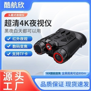 Night Vision Binoculars 25mm Objective Lens 800m Range Head Mounted Infrared Digital Outdoor Use - Product Image 3