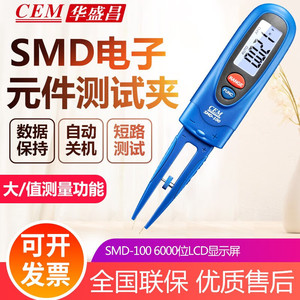Multímetro Digital Huashengchang SMD-100 Tipo Pluma, Medidor de Resistencia, Capacitancia y Voltaje con Pantalla LCD - Product Image 5
