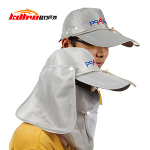 Kohru Chapeau anti-moustiques d'extérieur respirant à séchage rapide, casquette de pêche avec protection solaire pour hommes et femmes - Product Image 1