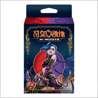 Cartes à collectionner YS - Origins Champion Deck - Jeu de cartes de démarrage - Boîte de booster standard - Kit de jeu de cartes entièrement scellé en usine