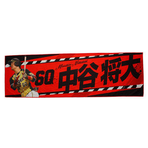 منشفة تبريد فورية من الألياف الدقيقة للرياضة والتمارين وتخفيف حرارة الصيف - Product Image 3