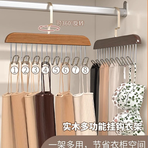 Perchero de madera multifuncional con 10 ganchos para ropa, bufandas, cinturones, sombreros, organizador de almacenamiento, tipo gancho rectangular - Product Image 5