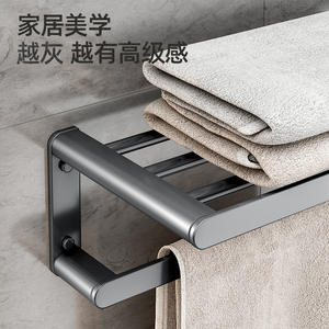 Porte-serviettes mural gris canon de canon, sans perçage, ensemble de quincaillerie de salle de bain pour toilettes - Product Image 6