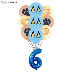 קישוט בלון מסיבה כלב לחגיגות רב-אסטיית יום הולדת שמח של תינוק בן יום הולדת שמח aster - Product Image 5