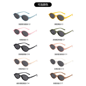 Children <b>Round</b> <b>Sunglasses</b> UV400 Full Rim Soft Frame Sun Protection 23084 - Product Image 4
