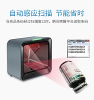 Système de point de vente Lecteur de lecture de codes à barres 1/2D Interfaces USB Bluetooth pour les magasins de vente Numérisation rapide Reconnaissance sensible 3 ans