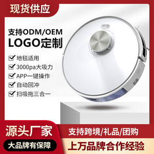 Sweeping Robot Vacuum <b>Mop</b> Laser Navigation 1-2L Dust Box 61-120 Min Battery Life Black White AJL-100 Home <b>Cleaning</b> - Product Image 5