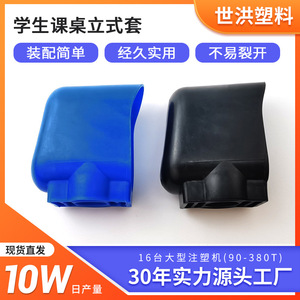 Leg Protection <b>Pad</b> Black Anti Slip Plastic Furniture <b>Pad</b> For Desk <b>Chair</b> Stand Up Jacket 30x60 25x50 - Product Image 5