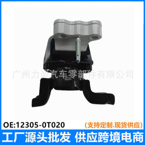 Soportes de Montaje Laterales Derechos 12305-37070 12305-0T050 12305-0T200 ZRE142 para Goma Usada para la Fabricación de Scion Vios - Product Image 5