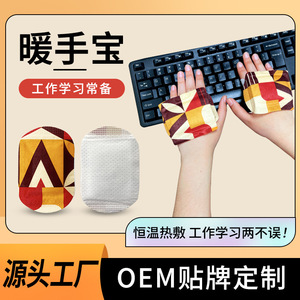 Hand <b>Warmer</b> Patch 53C 8H Battery Powered Heat Pack For Hands Winter Warmth - Product Image 3