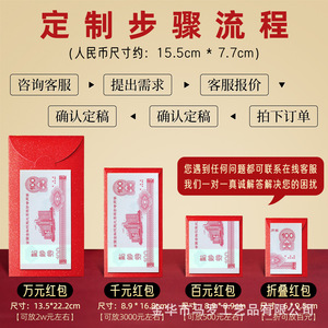 Customized Korean retro style <b>red</b> envelopes with hollowed-out designs, creative pearlescent <b>paper</b>, opening ceremony <b>red</b> - Product Image 4
