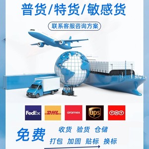 Ligne logistique dédiée Sigang International Lituanie Fret aérien et maritime E-commerce transfrontalier Colis Livraison directe stable - Product Image 5