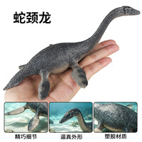 yxs Modèle de dinosaure de simulation transfrontalier, Plesiosaurid Tyrannosaurus rex, modèle solide, objet d'exposition éducatif