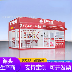 Tienda contenedorizada, tienda en calle comercial y turística, cafetería móvil de té con leche, casa prefabricada para actividades, quiosco minorista al aire libre - Product Image 3