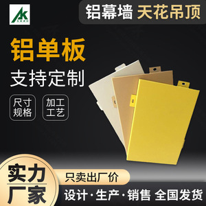 Paneles Compuestos de Aluminio de 3 mm de Espesor, Resistentes al Fuego, para Uso en Exteriores, Diseño Moderno, Material Ligero para Fachadas y Techos de Edificios - Product Image 2