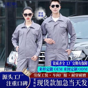 Pure Cotton Long Sleeve Work Suit Set Unisex Factory <b>Workshop</b> Uniform Thick Material Customizable Labor Protection Clothing - Product Image 3