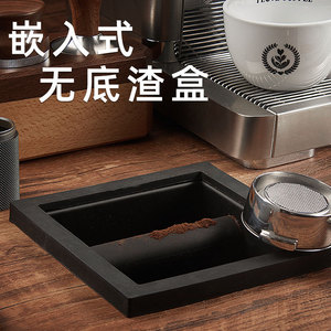Conteneur à café en acier inoxydable avec rainure de choc intégrée pour comptoir de bar, équipement à café - Product Image 5