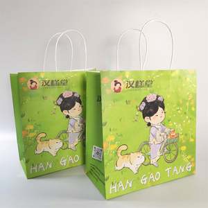 Bolsas de Compra Personalizadas KUAIMA con Logotipo y Asas para Tiendas de Ropa y Supermercados - Product Image 3