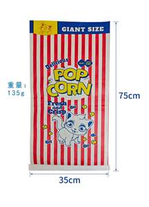 Printed Paper Cat <b>Toy</b> Bag Interactive Pet Play Tunnel Foldable Pet <b>Toy</b> for Cats and Small Dogs - Product Image 3