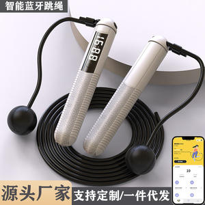 Corde à sauter intelligente Bluetooth avec compteur, équipement de fitness sans fil de 18 pouces avec poids intégré pour usage unisexe - Product Image 3