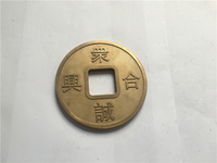 Moulage sous pression sur mesure fait antique chinois Fengshui chanceux vieille pièce moulage sous pression