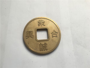 Литье под давлением под заказ, старинный китайский фэншуй, старое литье под давлением монет - Product Image 4