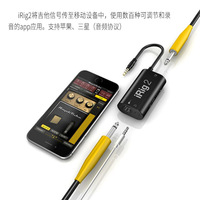 Interface audio pour guitare et basse IRig2, convertisseur, accessoires pour instruments de musique