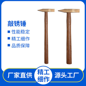 Martillo para Eliminar Óxido IMPA615751, Cara Rectangular, 225g, Grado Industrial, Uso Marino - Product Image 5