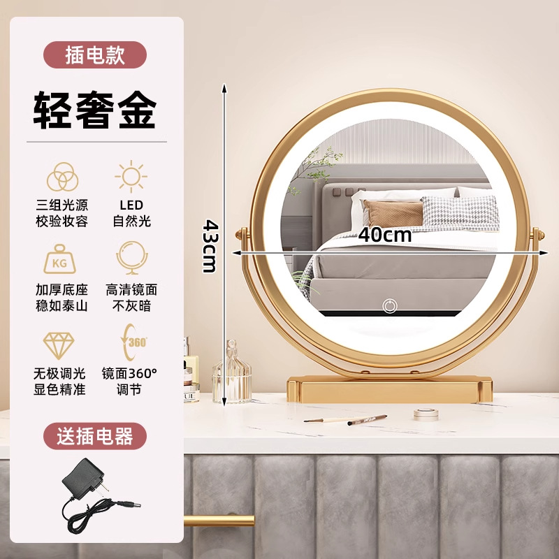 [Plug-in Model] Luxury Gold 40cm