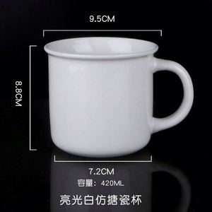 แก้วเซรามิคแบบมีโลโก้สั่งทำได้ ลายการ์ตูนสร้างสรรค์  สำหรับกาแฟ เคลือบสีขาว พิมพ์ลายด้วยระบบสกรีน  ใช้ซ้ำได้ พกพาสะดวก - Product Image 6