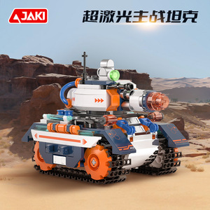 Bloques de Construcción Militares JAKI Battlefield Conquest, Portaaviones con Helicóptero y Aviones para Niños de 8 a 13 Años - Product Image 2