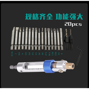 High Speed Steel Countersunk Drill <b>Bit</b> <b>Set</b> 20 Piece Dual Purpose <b>Screwdriver</b> Quick Change Adapter Metal Drilling Metric - Product Image 5