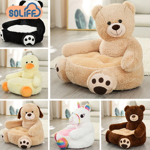 Seggiolino per bambini piccolo animale peluche pieghevole divano per bambini schienale sedia pigro peluche pavimento divano sedia divano per bambini - Product Image 2