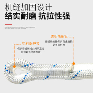 Kanle Safety Rope 18mm Wear-Resistant High-Altitude Operation Rope For Air Conditioner Installation And Repair - Product Image 5