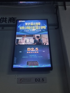 Độ tương phản cao 4K Độ phân giải trong nhà p2.5 Màn hình hiển thị <span class=keywords><strong>LED</strong></span> với kích thước tùy chỉnh HDR10 Bảo hành 3 năm-Nhà máy bán nóng - Product Image 2