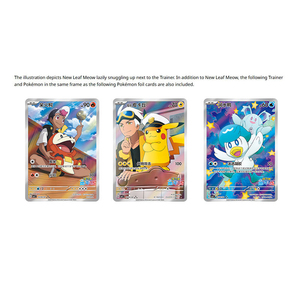 Pockemoned Gem Bag Vol.1 Simplified Chinese Booster Pack TCG Expansion Set Wholesale Supply $35-50 - Product Image 5