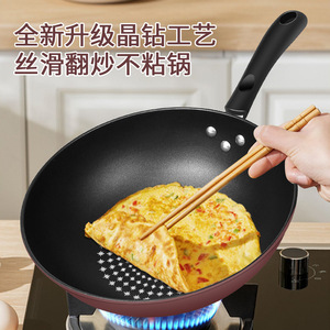 Crystal Diamond Wok Non-Stick Large Capacity Frying Pan Household Cookware Gift - Product Image 3
