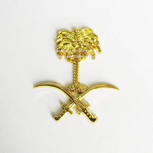Саудовская Аравия пальмовое дерево Золотой значок на лацкане значок и наклейка на мобильный телефон Саудовское пальто - Product Image 1
