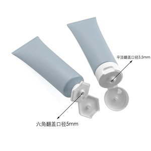 Custom Logo 100ML Flip Top Cosmetic Plastic <b>Squeeze</b> Tube Packaging for Cosmet Blue Matte <b>Squeeze</b> Tube - Product Image 5