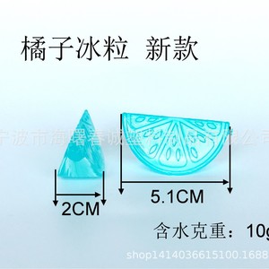 Molde de plástico para cubitos de hielo con forma de sandía Chuncheng para enfriar bebidas - Product Image 5