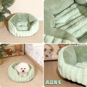 Coussin rond pour chat en fausse fourrure, doux, pour toutes les saisons, sommeil profond, antidérapant, grande taille, maison pour chat - Product Image 2