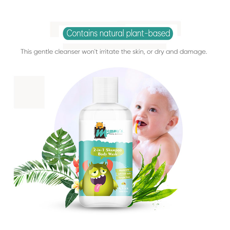 2 in 1 shampoo and body wash