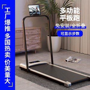 Caminadora plana plegable de 1050 mm x 385 mm, eléctrica, para uso doméstico, máquina para caminar en interiores, equipo de ejercicio físico. - Product Image 2